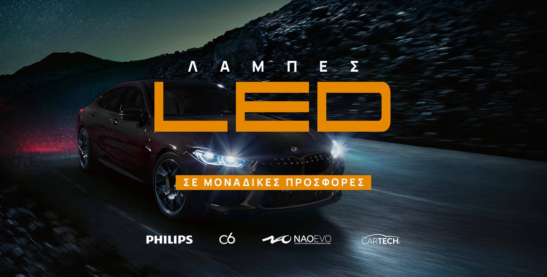 diamantis-banner-car